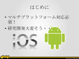 Ϥ

? ޥץåȥե`
  횣
? о_k䤽???
 