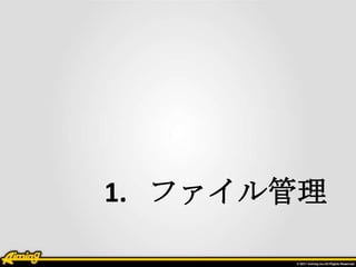 1. ե
 