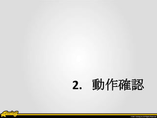 2. _J
 