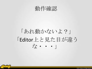 _J



 Ӥʤ裿
EditorϤҊĿ`
      ???
 