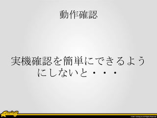 _J



gC_J򺆅gˤǤ褦
  ˤʤ???
 