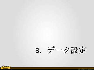 3. ǩ`趨
 