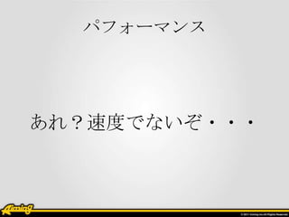 ѥե`ޥ




죿ٶȤǤʤ???
 