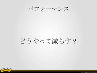 ѥե`ޥ




ɤäƜp餹
 