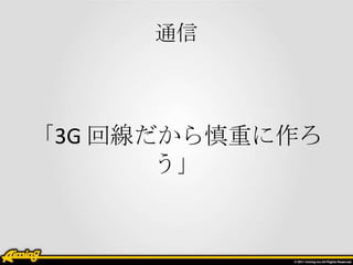 ͨ



3G ؾؤ
       
 
