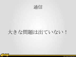 ͨ




󤭤ʆ}ϳƤʤ
 