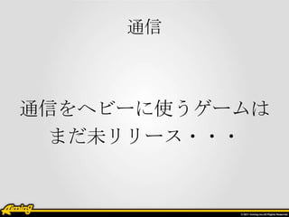 ͨ



ͨŤإө`ʹ`
 ޤδ`???
 
