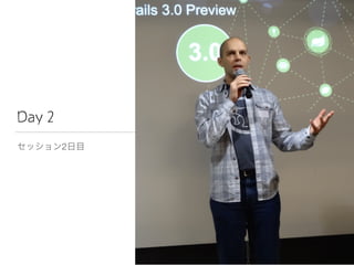 Day 2
セッション2日目
 