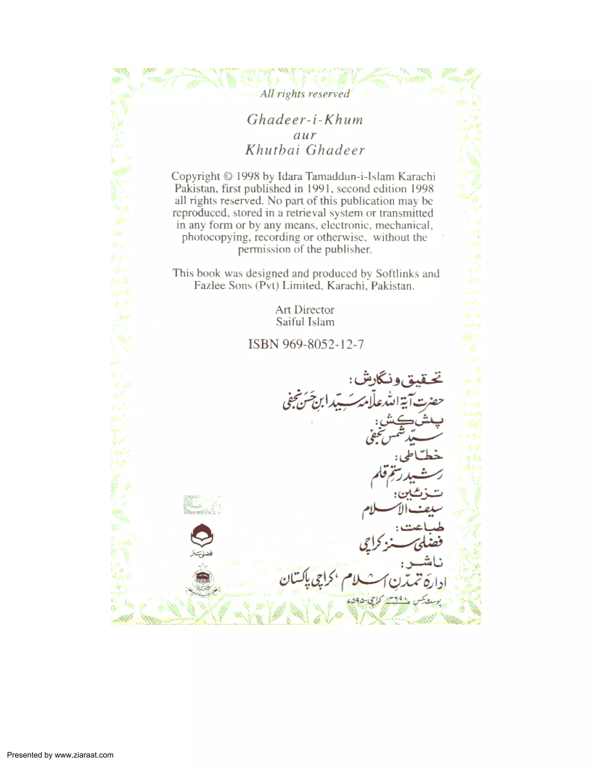 Presented by www.ziaraat.com 
 