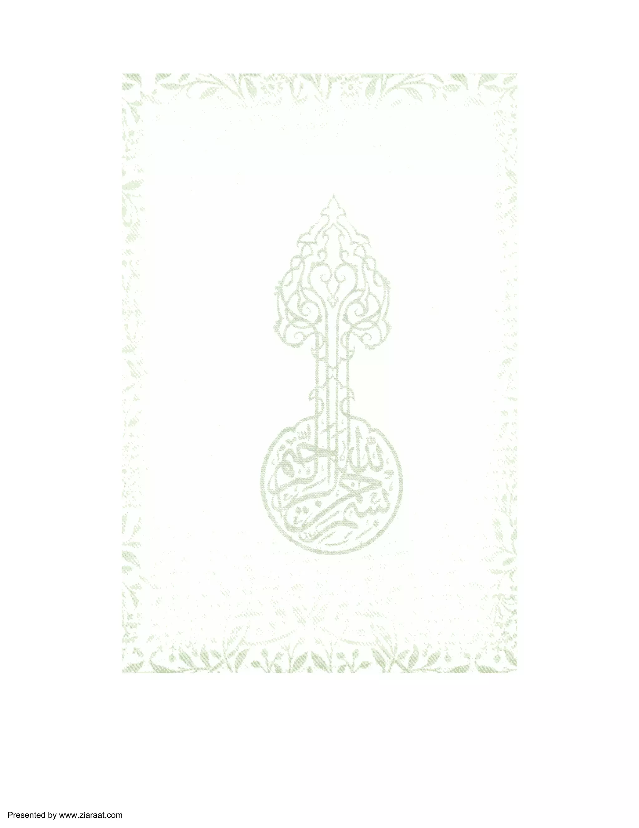 Presented by www.ziaraat.com 
 