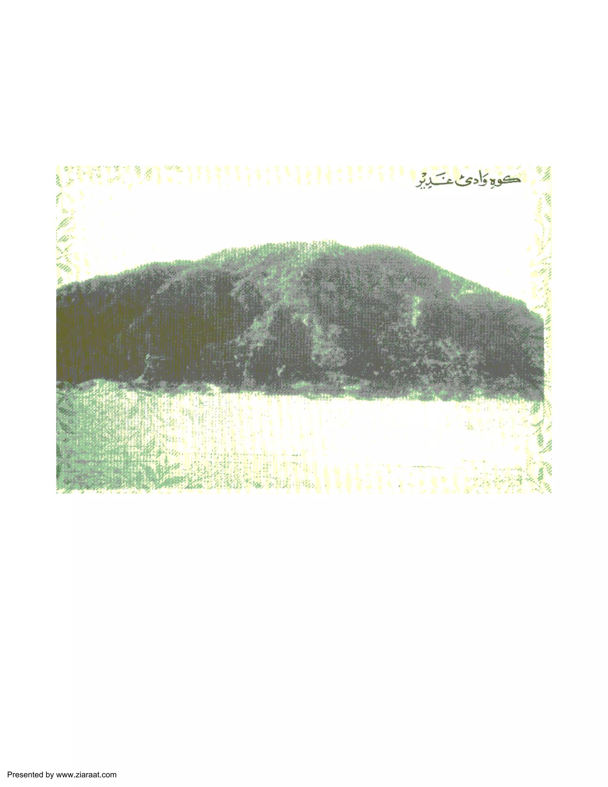 Presented by www.ziaraat.com 
 