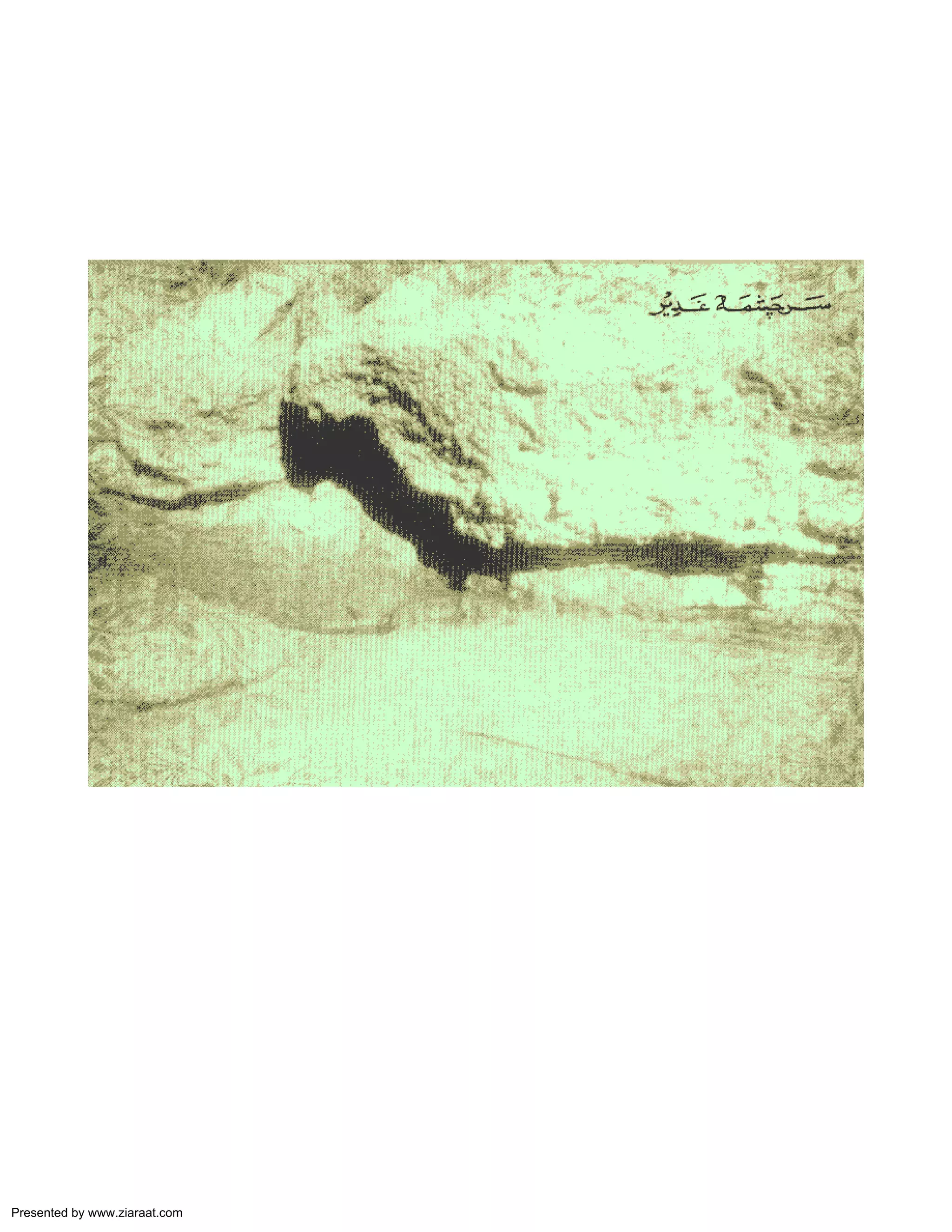 Presented by www.ziaraat.com 
 