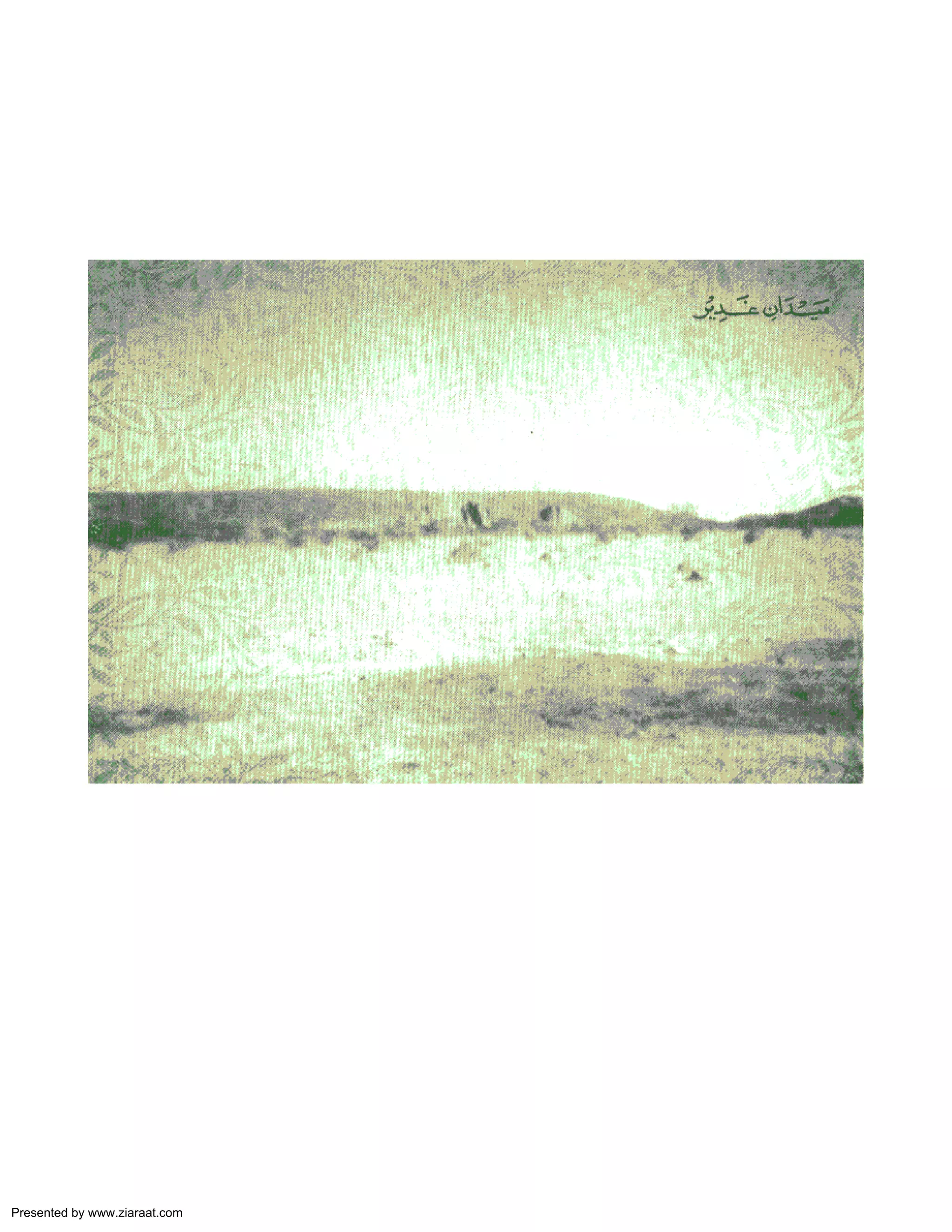 Presented by www.ziaraat.com 
 