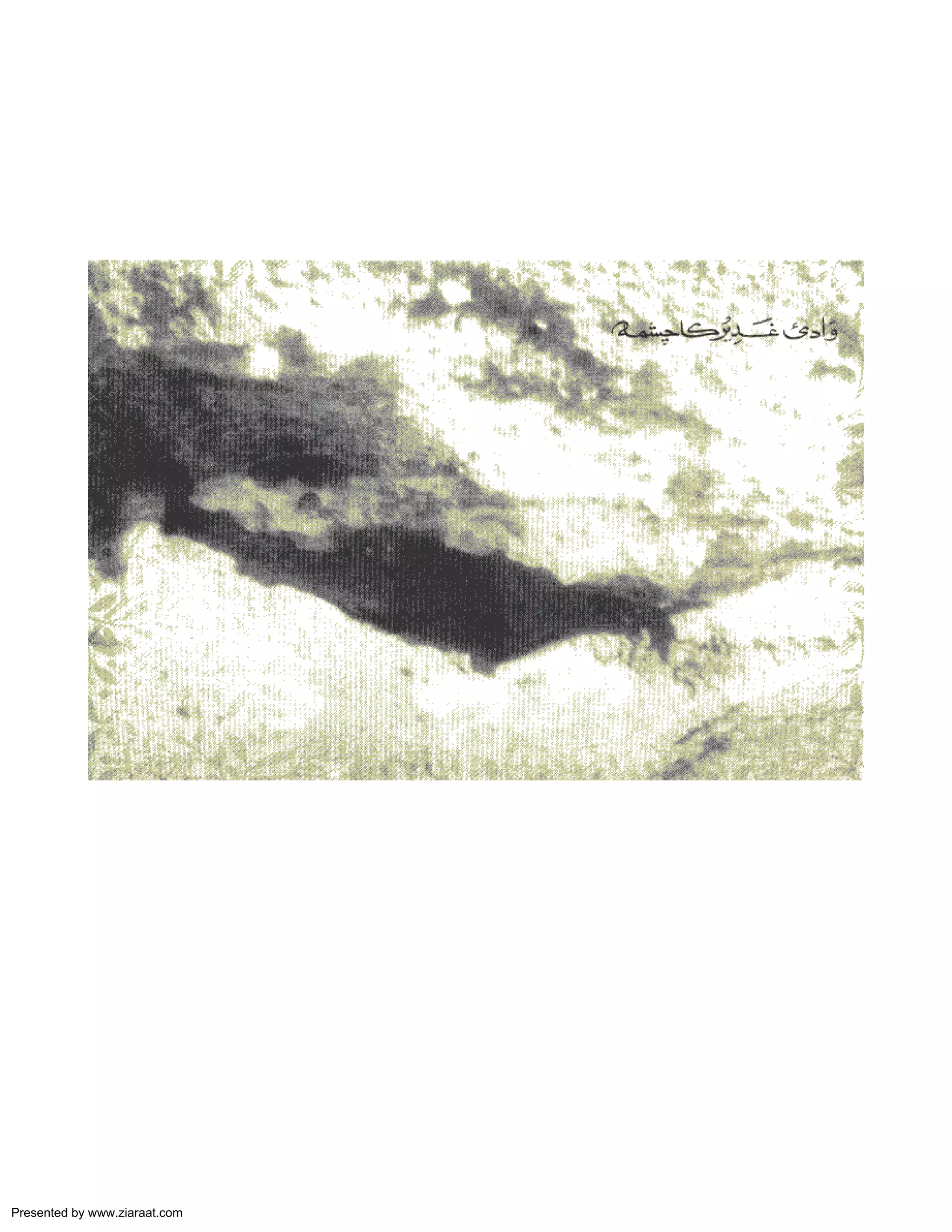 Presented by www.ziaraat.com 
 