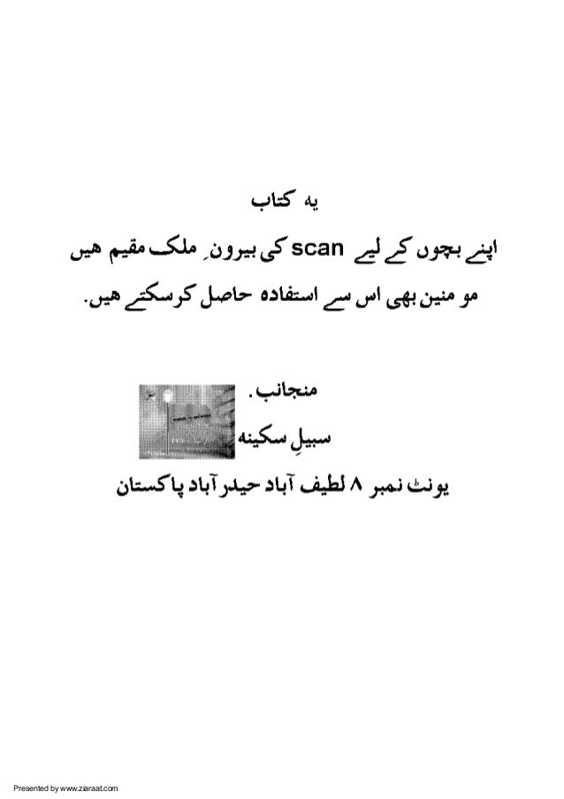 article review samples class 9 pdf