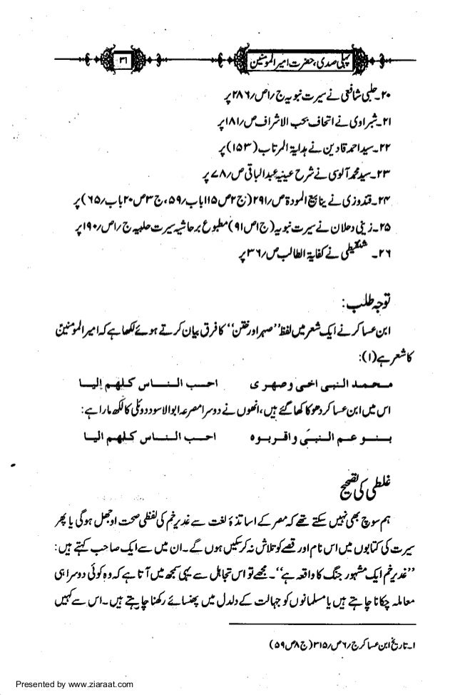 Essay Of Health Article Review For Science Board Exam Science Essays also Research Essay Papers Protein Synthesis Essay Transcription And Translation Khan Academy Topics For High School Essays