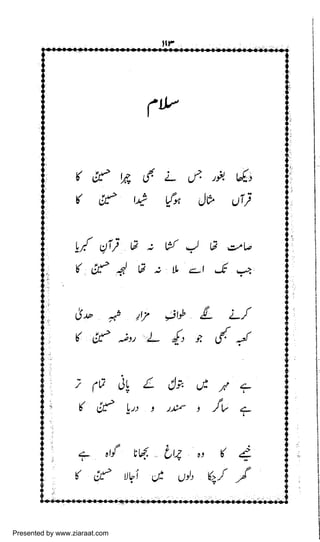 Presented by www.ziaraat.com

 