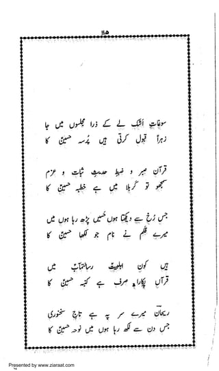 Presented by www.ziaraat.com

 