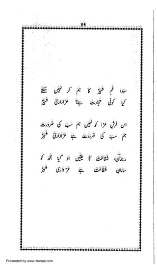 Presented by www.ziaraat.com

 