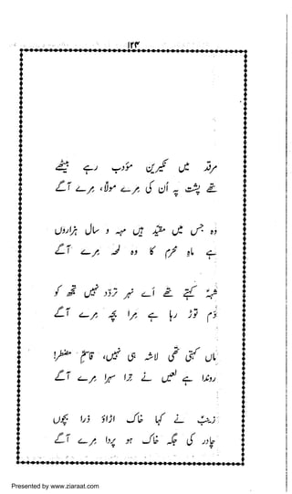 Presented by www.ziaraat.com

 