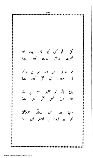 Presented by www.ziaraat.com

 