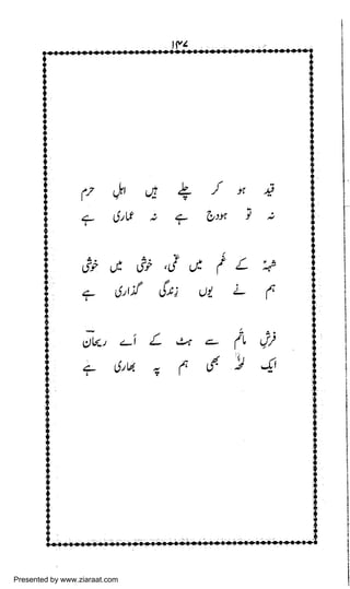 Presented by www.ziaraat.com

 