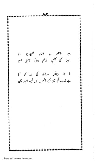 Presented by www.ziaraat.com

 