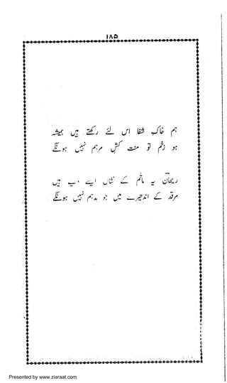 Presented by www.ziaraat.com

 