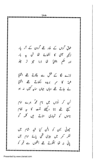 Presented by www.ziaraat.com

 