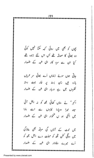 Presented by www.ziaraat.com

 