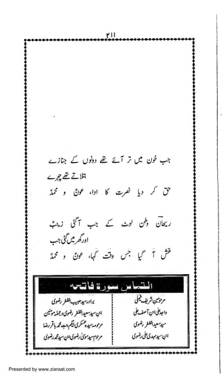 Presented by www.ziaraat.com

 