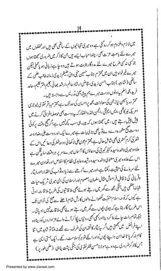 Presented by www.ziaraat.com

 