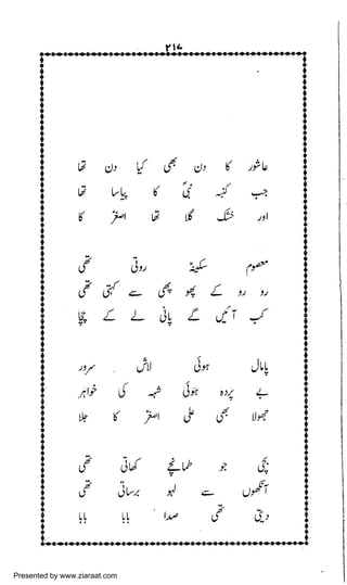 Presented by www.ziaraat.com

 