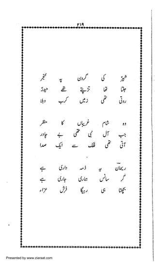 Presented by www.ziaraat.com

 