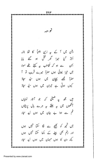 Presented by www.ziaraat.com

 