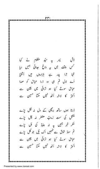 Presented by www.ziaraat.com

 