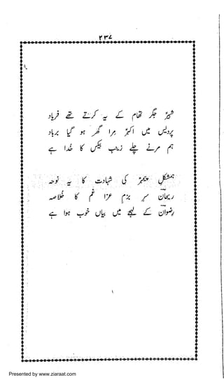 Presented by www.ziaraat.com

 