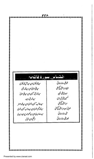 Presented by www.ziaraat.com

 