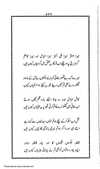 Presented by www.ziaraat.com

 