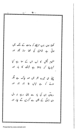 Presented by www.ziaraat.com

 