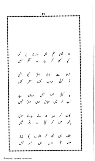 Presented by www.ziaraat.com

 