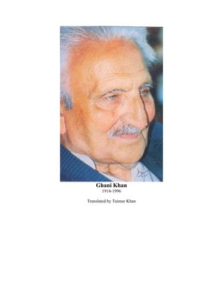 Ghani Khan
1914-1996
Translated by Taimur Khan
 
