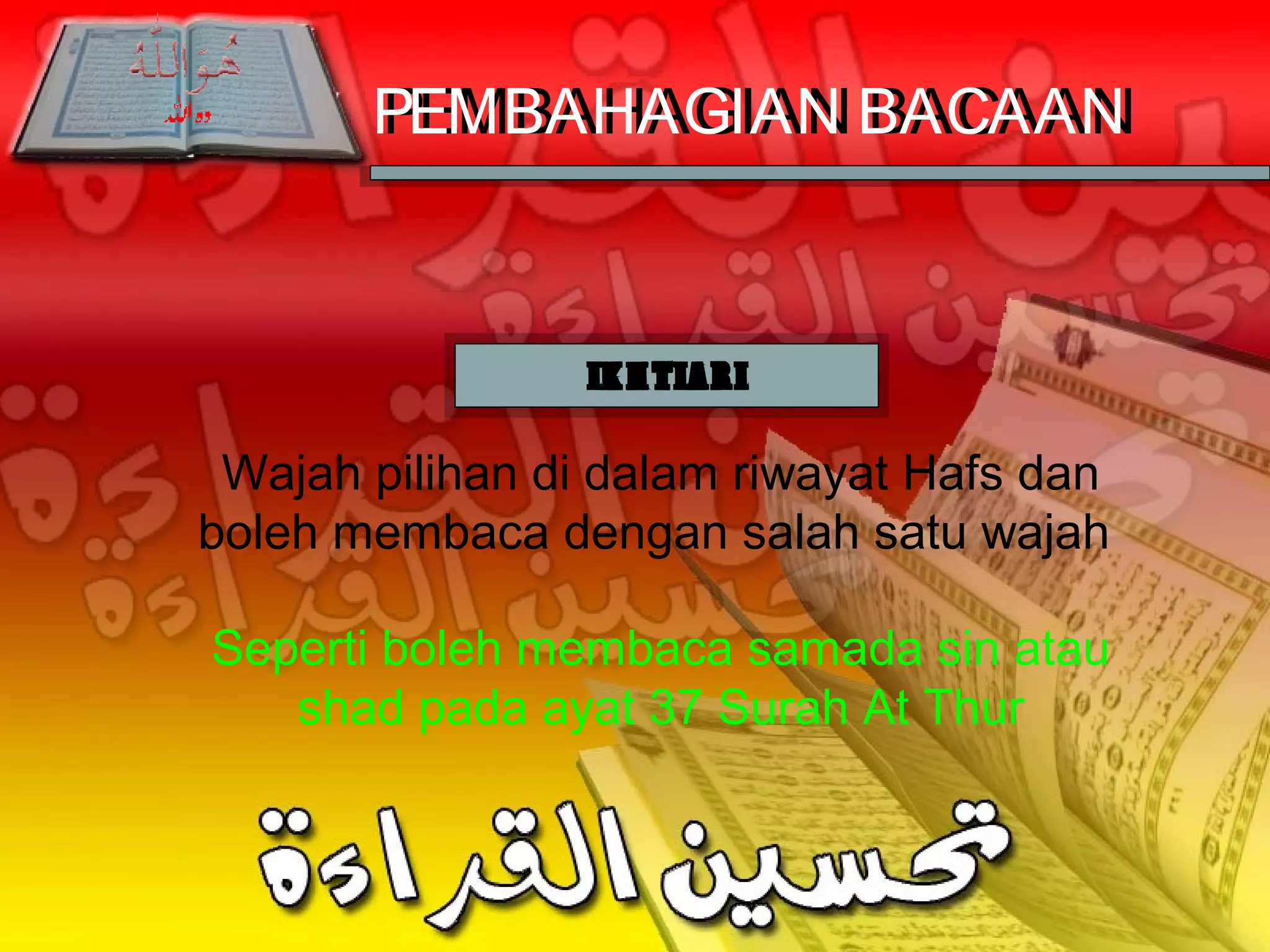 Gharib hafs | PPS