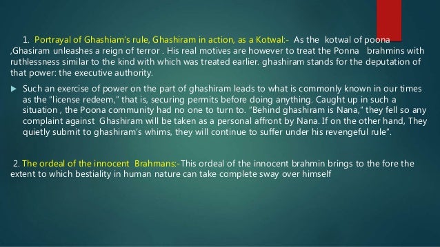 Ghasiram kotwal essay 02 picture