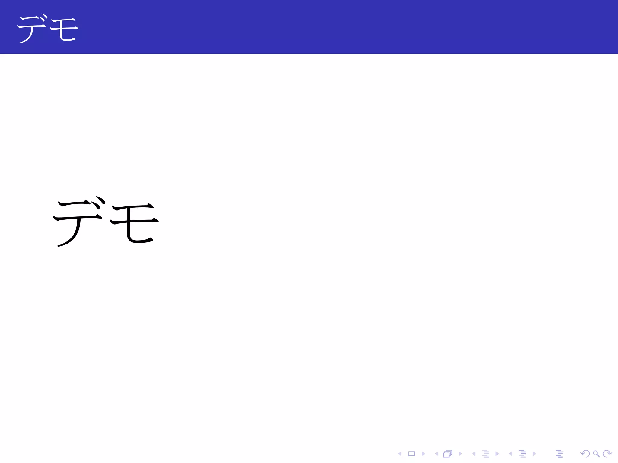 デモ




 デモ


      .   .   .   .   .   .
 