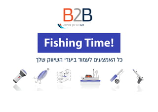 Fishing Time!
¯
B2B
 