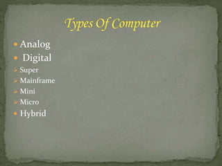 an overview of computer | PPTX