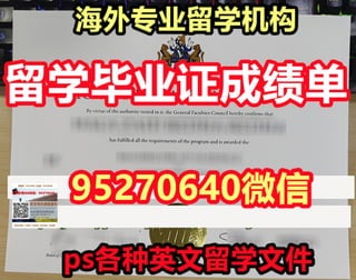 Cqu Transcript CQU毕业证 | PDF