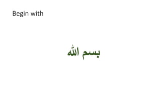 Begin with
‫بسم‬‫هللا‬
 