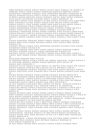 ###Á# #x#u#¥#t# #s#a#u# #k#h#i# #b#Í#n# #t#r#»# ###i# #n#g#ç#.# ## C#u#Ù#c# ##
#s#Ñ#n#g# #n#h#°# #t#h#¿# #n#à#y# #k#h#ô#n#g# #p#h#£#i# #d#à#n#h# #c#h#o#
#c#h#ú#n#g#.# #N#g#h#e# #n#à#y#,# #c#ô# #k#h#ô#n#g# #m#u#Ñ#n# #c#h#ú#n#g# ##
###¿#n# #n#ô#n#g# #n#×#i# #n#h#°# #t#ô#i# #c#h#é#,# ###ú#n#g# #k#h#ô#n#g#?##
## M#Ù#t# #g#i#a# ###ì#n#h# #t#h#ì# #p#h#£#i# #g#¯#n# #b#ó# #v#Û#i# #n#h#a#u#
#c#£# #l#ú#c# #s#°#Û#n#g# #c#i#n#g# #n#h#°# #l#ú#c# #k#h#Õ#,## ##
#n#g#°#Ý#i# #p#h#å# #n#ï# ###á#p#.# ## M#à# #t#ô#i# #c#i#n#g# #c#ó# #n#h#i#Á#u#
#h#y# #v#Í#n#g#,# #s#¯#p# #t#Û#i# #t#ô#i# #s#½# ###¿#n# #c#h#×# #c#h#Ë##
#d#â#u# #t#ô#i#.# #C#ó# #t#h#Ã# #c#h#Ë# #¥#y# #s#½# #t#ì#m# #m#Ù#t# #c#h#×#
#c#h#o# #c#h#ú#n#g# #t#ô#i# #b#ê#n# #m#¡#n# #C#l#i#c#h#y#.## #
#L#ã#o# #A#r#m#a#n#d# #n#±#m# #d#u#×#i# #d#à#i# #t#r#ê#n# #t#¥#m# #b#¡#t#,#
#c#h#£# #c#§#n# ###¯#p# #g#ì#.# #L#ã#o# #c#h#Ë#u# #l#¡#n#h# ###ã# ##
#q#u#e#n#,# #k#h#ô#n#g# #c#ò#n# #c#£#m# #t#h#¥#y# #n#ó# #n#ï#a#.# #N#h#°#n#g#
#l#ã#o# #b#i#¿#t# #c#h#¯#c# #b#Í#n# #n#h#ó#c# #t#ì# #n#à#y# #t#h#Ã# #n#à#o# ##
#c#i#n#g# #l#¡#n#h#.# #N#±#m# #t#r#ê#n# #s#à#n# #c#é#n#g# #m#à# #m#Ù#t# #ý#
#n#g#h#)# #k#h#ó# #c#h#Ë#u# #c#é# #c#¯#n# #r#é#t# #l#ã#o#,# #c#é# #n#h#°# #c#ó#
##
#c#o#n# #c#h#u#Ù#t# ###a#n#g# #d#é#t# #d#é#t# #d#â#y# #g#i#à#y#.# #B#â#y#
#g#i#Ý# ###ã# #l#á# #l#à#m# #q#u#e#n# #v#Û#i# #l#i# #s#á#o# ###á# #k#i#a#
#r#Ó#i#,# ##
#c#u#Ù#c# ###Ý#i# #l#ã#o# #s#½# #k#h#ô#n#g# #h#o#à#n# #t#o#à#n# #l#à# #c#ç#a#
#r#i#ê#n#g# #l#ã#o# #n#ï#a#.# ##
#B#u#Õ#i# #s#á#n#g# #m#Ý# #m#Ý# #l#e#n# #d#§#n# #v#à#o# #b#ó#n#g# #t#Ñ#i#
#d#°#Û#i# #c#h#â#n# #c#§#u#,# #l#ã#o# #A#r#m#a#n#d# #t#h#é#c# ##
#g#i#¥#c# #t#h#ì# #t#h#¥#y# #n#g#°#Ý#i# #p#h#å# #n#ï# ###ã# ###i# #r#Ó#i#,#
#c#ò#n# #b#a# ###é#a# #t#r#»# ###a#n#g# #c#h#o# #c#o#n# #J#o#j#o# ###n# #m#Ù#t#
##
#m#i#¿#n#g# #b#á#n#h# #m#ì# #c#i#.##
## C#h#ú#n#g# #b#a#y# #v#«#n# #c#ò#n# #ß# ###â#y# #s#a#o#?## #l#ã#o# #h#Ï#i#.#
## C#h#³#n#g# #p#h#£#i# #h#ô#m# #n#a#y# #p#h#£#i# ###i# #h#Í#c# ##
#h#a#y# #g#ì# #s#a#o#?## #
#S#u#z#y# #l#¯#c# #m#á#i# #t#ó#c# ###Ï#.# ## C#h#°#a# #c#ó# #c#h#×# #ß# #t#h#ì#
#b#Í#n# #c#h#á#u# #c#h#°#a# ###i# #h#Í#c# #l#¡#i# ###°#ã#c#.# #M#¹##
#b#£#o# #k#h#ô#n#g# #k#h#é#o# #t#h#§#y# #c#ô# #s#½# #h#Ï#i# ###¿#n#,# #r#Ó#i#
#t#h#ì# #n#g#°#Ý#i# #t#a# #t#á#c#h# #m#¹# #c#o#n# #b#Í#n# #c#h#á#u# #r#a# #m#à#
##
###°#a# #b#Í#n# #c#h#á#u# #v#à#o# #n#h#à# #n#u#ô#i# #t#r#»# #m#¥#t#.## #
## M#¹# #c#h#ú#n#g# #b#a#y# #m#u#Ñ#n# #c#ó# #c#h#ú#n#g# #b#a#y# #ß# #b#ê#n#
#h#¡#n# #t#a#,## #l#ã#o# #n#ó#i#.# ## N#h#°#n#g# #c#o#n# #n#í#t# ##
#t#h#ì# #p#h#£#i# ###i# #h#Í#c# #c#h#é#.# #L#i#Ç#u# #t#a# #c#ó# #ß# ###â#y#
#k#h#ô#n#g# #n#¿#u# #h#Ó#i# #n#h#Ï# #t#a# ###i# #h#Í#c#?## #
## Ò#,# #c#h#á#u# #t#h#í#c#h# ###i# #h#Í#c# #l#¯#m#,## #S#u#z#y# #n#ó#i#,#
###ô#i# #m#¯#t# #x#a#n#h# #l#¡# #s#á#n#g# #l#ê#n#.# ## C#h#á#u# ##
#t#h#í#c#h# ###Í#c# #v#Û#i# #t#h#í#c#h# #v#i#¿#t#.# #C#h#á#u# #°#Û#c# #m#¡#
#l#Û#n# #l#ê#n# #l#à#m# #c#ô# #g#i#á#o#.# #Ô#n#g# #c#o#i# #n#à#y#,# #c#ó#
#m#Ù#t# ##
#ô#n#g# #t#r#ê#n# #x#à# #l#a#n# #n#é#m# #c#h#o# #c#h#á#u# #m#©#u# #t#h#a#n#
###Ã# #c#h#á#u# #v#i#¿#t# #t#h#a#y# #b#ú#t# #c#h#ì# ###â#y# #n#à#y#.# #¯#Û#c# ##
#g#ì# #b#Í#n# #c#h#á#u# #s#Û#m# ###°#ã#c# ###i# #h#Í#c# #l#¡#i#.## #
## M#ì#n#h# #k#h#á#c# #n#h#a#u# #c#h#×# ###ó# ###¥#y#,## #l#ã#o# #A#r#m#a#n#d#
#t#h#ú# #t#h#ñ#c#.# ## T#a# #c#h#°#a# #b#a#o# #g#i#Ý##
#t#h#í#c#h# ###i# #h#Í#c# #c#£#.# #N#h#°#n#g# #b#a#n# #n#g#à#y# #c#h#ú#n#g#
#b#a#y# #c#i#n#g# #p#h#£#i# ###i# ###â#u# ###ó# #c#h#é#.# #M#¹# #c#h#ú#n#g# ##
#b#a#y# #k#h#ô#n#g# #t#h#Ã# #b#¯#t# #t#a# #t#r#ô#n#g# #c#o#i# #c#h#ú#n#g#
#b#a#y# ###°#ã#c#.# #T#a# #c#i#n#g# #c#ó# #v#i#Ç#c# #p#h#£#i# ###i# #n#ï#a# ##
#c#h#é#.## #
## A#,# #t#h#¿# #t#h#ì# #b#Í#n# #c#h#á#u# ###i# #v#Û#i# #ô#n#g# ###°#ã#c#
#k#h#ô#n#g#?## #S#u#z#y# #n#à#i#.# ## B#é# #E#v#e#l#y#n#e# #t#r#ô#n#g# ##
#t#h#¿# #c#h#é# ###i# #b#Ù# #g#i#Ï#i# #l#¯#m# #¡#.# #E#m# #¥#y# #k#h#ô#n#g#
#m#Ç#t# ###â#u#.## #
## K#h#ô#n#g#,## #l#ã#o# #A#r#m#a#n#d# #l#o# #l#¯#n#g# #k#ê#u# #l#ê#n#.# ##
K#h#ô#n#g# ###i# #t#h#e#o# #t#a# ###°#ã#c# ###â#u#,# ###ë#n#g# ##
#c#ó# #k#è#o# #n#h#è#o#.## #
## ##i# #m#à#,# #ô#n#g# ###n# #x#i#n#,# #c#h#o# #t#å#i# #c#h#á#u# ###i#
 